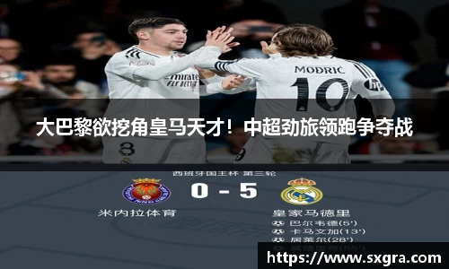 yy易游