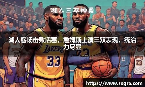 yy易游