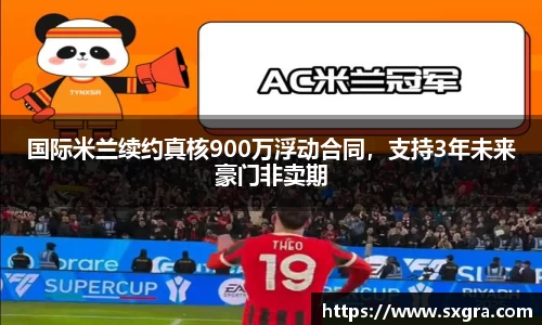 yy易游体育
