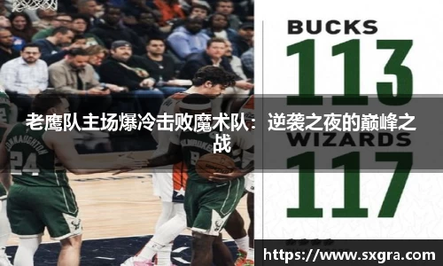易游体育