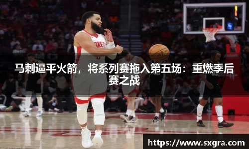 易游体育
