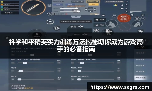 yy体育