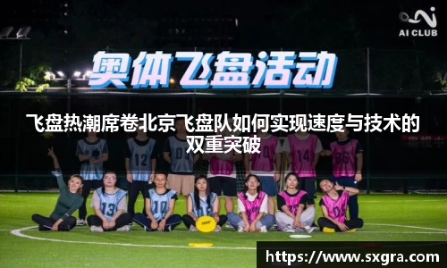 yy易游