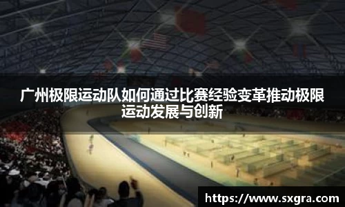 yy易游体育