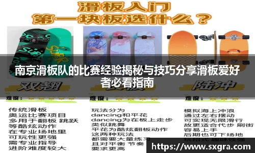 yy体育