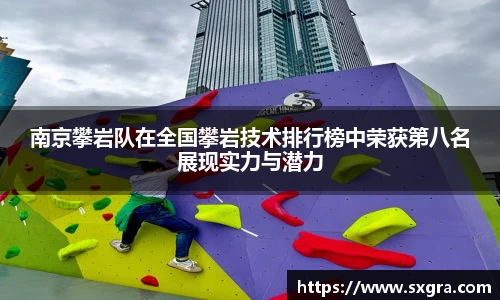 yy体育