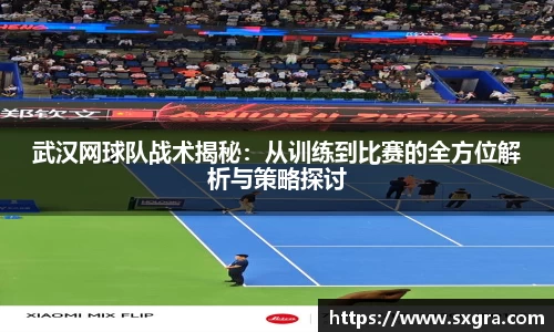 yy易游体育