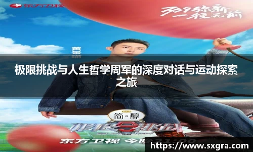 yy体育