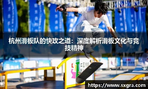 易游体育