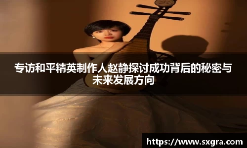 易游体育