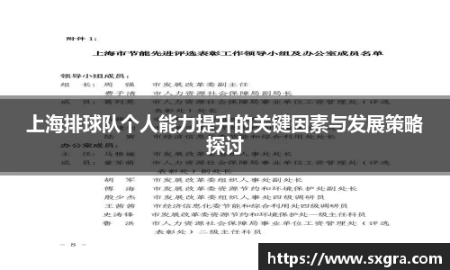 yy易游体育
