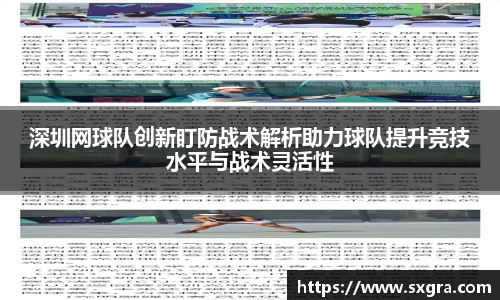yy易游