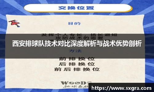 yy体育