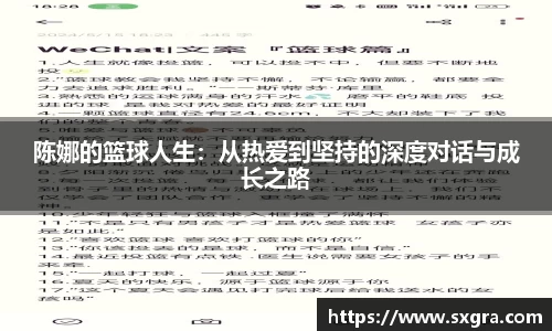 yy易游体育