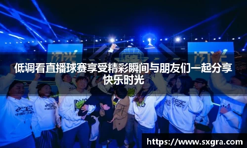易游体育