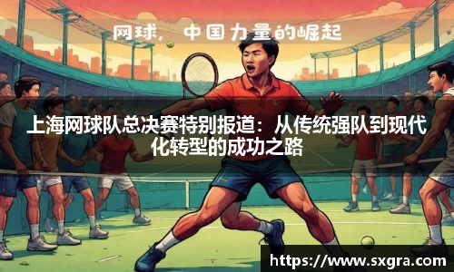 yy体育