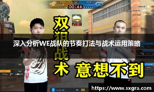yy易游