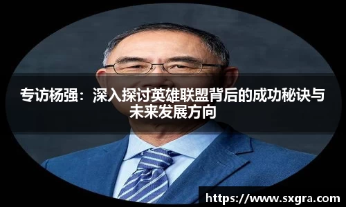 yy体育