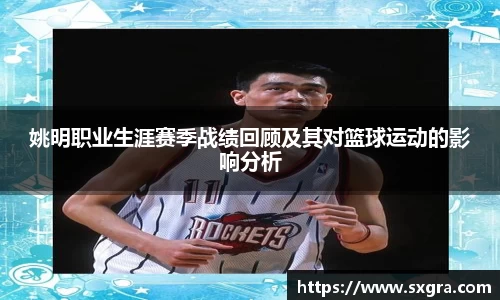 易游体育