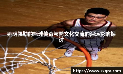 yy易游体育