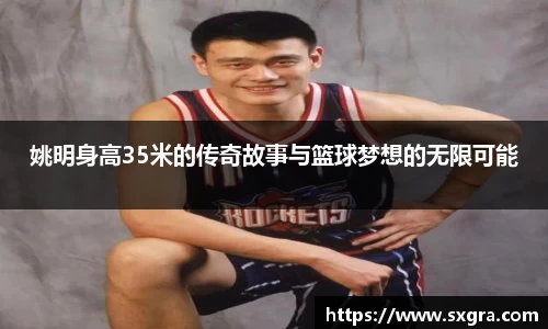 yy易游