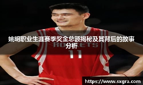 易游体育