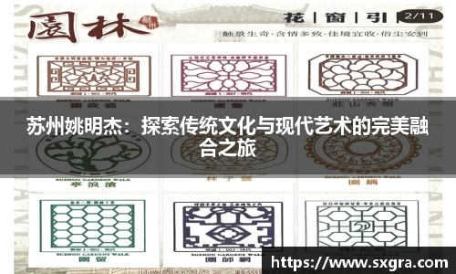 yy易游