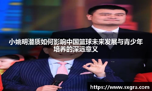 yy易游