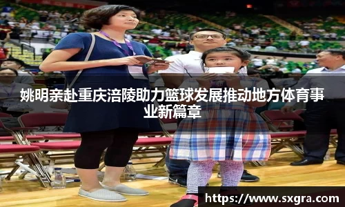 yy易游