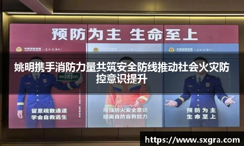 yy易游