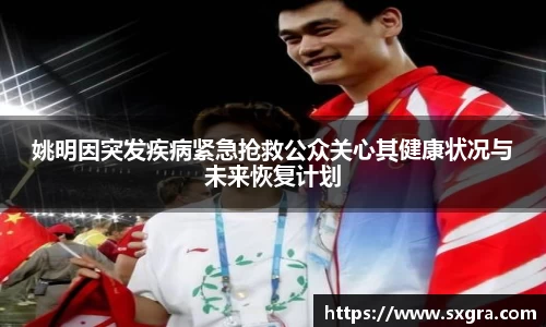 yy易游体育