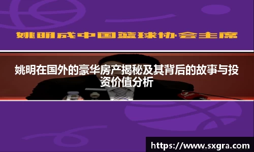 yy易游体育