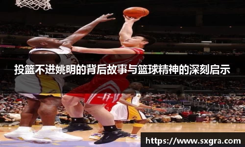yy易游体育