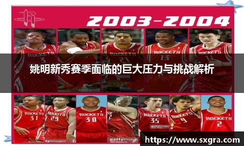 易游体育