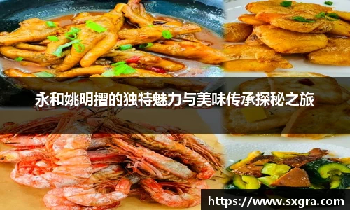 yy体育