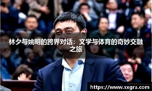 yy体育