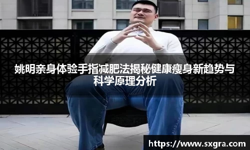 yy易游体育