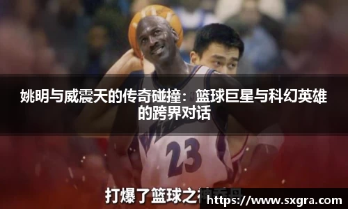易游体育