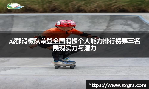 易游体育