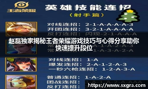 yy易游