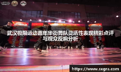 yy体育