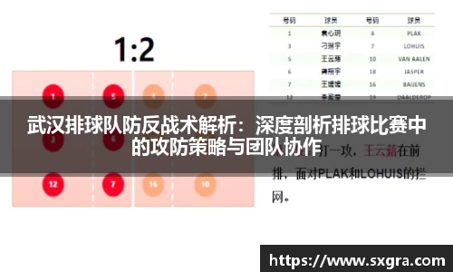 易游体育