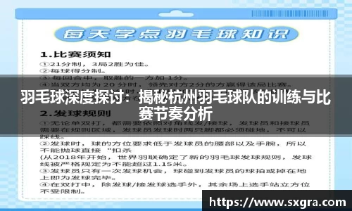 yy易游体育