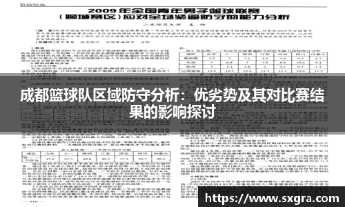 易游体育