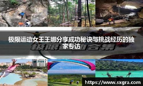 易游体育