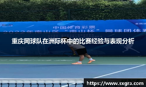 易游体育