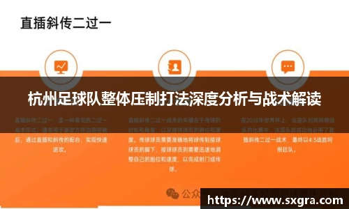 yy易游体育