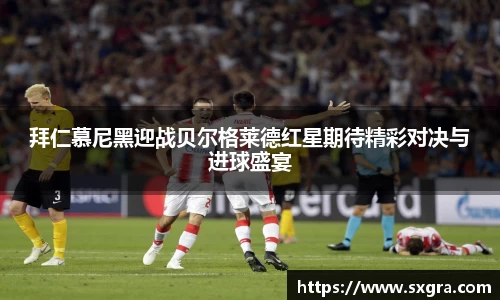 yy易游体育