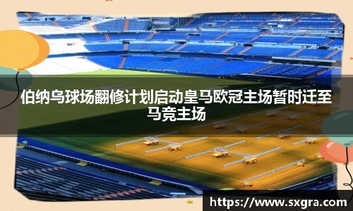 易游体育