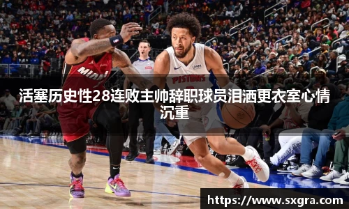 易游体育
